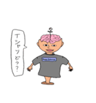 Homo Scienceオリジナルスタンプ（個別スタンプ：7）