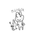 マイペースな動物（個別スタンプ：9）