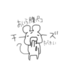 マイペースな動物（個別スタンプ：10）