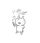 マイペースな動物（個別スタンプ：16）