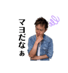 Bboy SNACK の スタンプ（個別スタンプ：2）