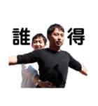 はしゃぐおじさん。（個別スタンプ：4）