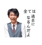 はしゃぐおじさん。（個別スタンプ：10）