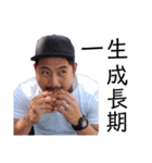 はしゃぐおじさん。（個別スタンプ：11）