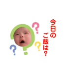Manato's 04（個別スタンプ：15）