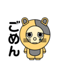 情熱 ネコ（個別スタンプ：1）