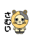 情熱 ネコ（個別スタンプ：2）