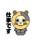 情熱 ネコ（個別スタンプ：4）