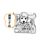 ぷうたろうでございます。No.5（個別スタンプ：8）