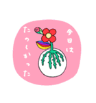 わたしの花々（個別スタンプ：7）