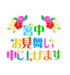 大きくて見やすいカラフル絵文字 夏編（個別スタンプ：35）