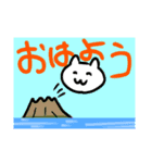ちょい楽しい（個別スタンプ：2）