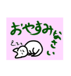 ちょい楽しい（個別スタンプ：3）