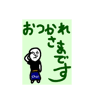 ちょい楽しい（個別スタンプ：6）