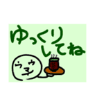 ちょい楽しい（個別スタンプ：7）