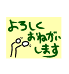 ちょい楽しい（個別スタンプ：8）