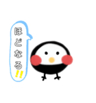 ピク＆ココア（個別スタンプ：12）