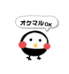 ピク＆ココア（個別スタンプ：14）