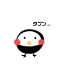 ピク＆ココア（個別スタンプ：17）