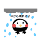 ピク＆ココア（個別スタンプ：20）