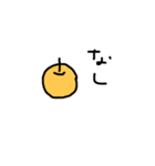 くだもののむれ（個別スタンプ：2）
