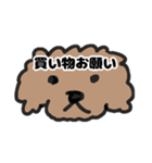 トイプー 子供に送る2（個別スタンプ：8）