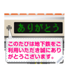電車の案内表示器（日本語 M）（個別スタンプ：1）