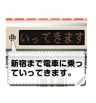 電車の案内表示器（日本語 M）（個別スタンプ：2）