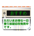 電車の案内表示器（日本語 M）（個別スタンプ：4）