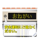 電車の案内表示器（日本語 M）（個別スタンプ：5）
