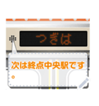 電車の案内表示器（日本語 M）（個別スタンプ：7）