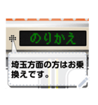 電車の案内表示器（日本語 M）（個別スタンプ：8）