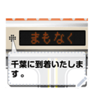 電車の案内表示器（日本語 M）（個別スタンプ：9）