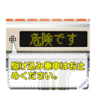 電車の案内表示器（日本語 M）（個別スタンプ：11）