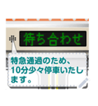 電車の案内表示器（日本語 M）（個別スタンプ：18）
