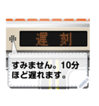 電車の案内表示器（日本語 M）（個別スタンプ：19）