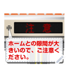 電車の案内表示器（日本語 M）（個別スタンプ：20）