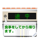 電車の案内表示器（日本語 M）（個別スタンプ：22）