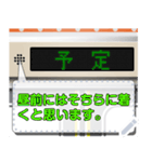 電車の案内表示器（日本語 M）（個別スタンプ：24）
