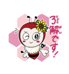 養蜂家の祈り【ミツバチは世界を救う！】（個別スタンプ：1）