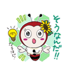 養蜂家の祈り【ミツバチは世界を救う！】（個別スタンプ：5）