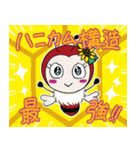 養蜂家の祈り【ミツバチは世界を救う！】（個別スタンプ：17）