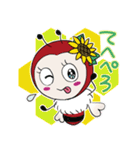 養蜂家の祈り【ミツバチは世界を救う！】（個別スタンプ：18）