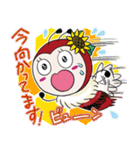 養蜂家の祈り【ミツバチは世界を救う！】（個別スタンプ：23）