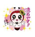 養蜂家の祈り【ミツバチは世界を救う！】（個別スタンプ：24）