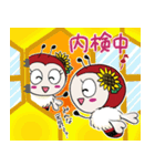 養蜂家の祈り【ミツバチは世界を救う！】（個別スタンプ：25）