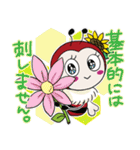 養蜂家の祈り【ミツバチは世界を救う！】（個別スタンプ：31）