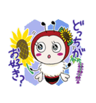 養蜂家の祈り【ミツバチは世界を救う！】（個別スタンプ：35）