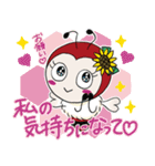 養蜂家の祈り【ミツバチは世界を救う！】（個別スタンプ：37）