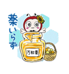 養蜂家の祈り【ミツバチは世界を救う！】（個別スタンプ：38）